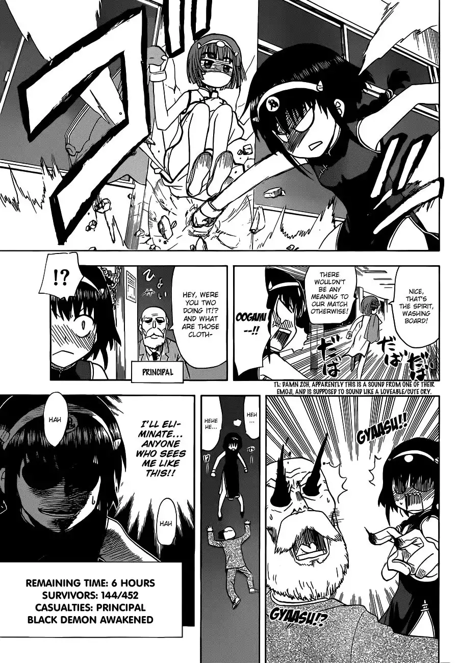 Hajimete no Aku Chapter 138 7